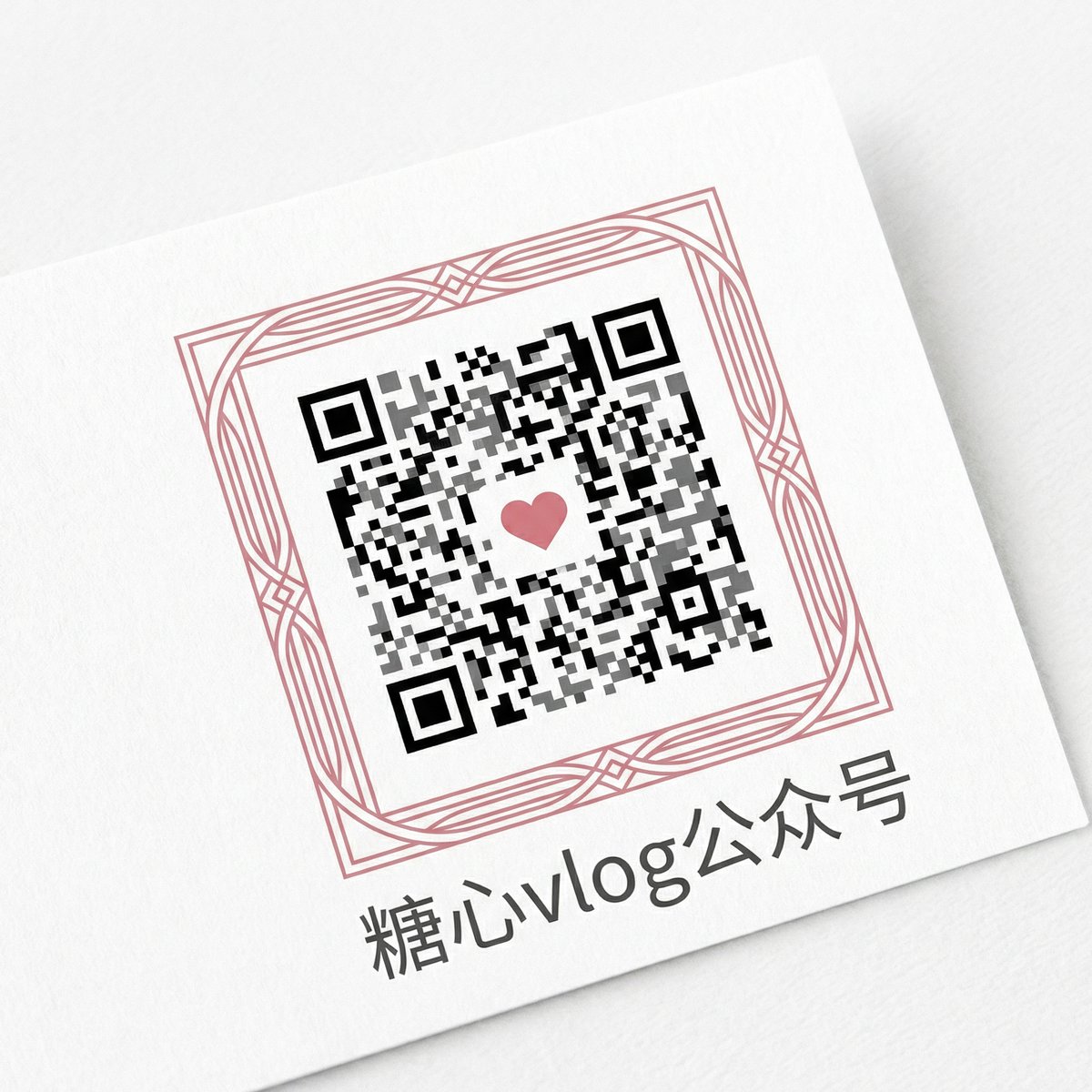 海角网公众号二维码